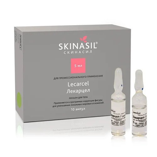 СКИНАСИЛ / SKINASIL для тела Лекарцел/Lecarcel (10фл * 5мл)